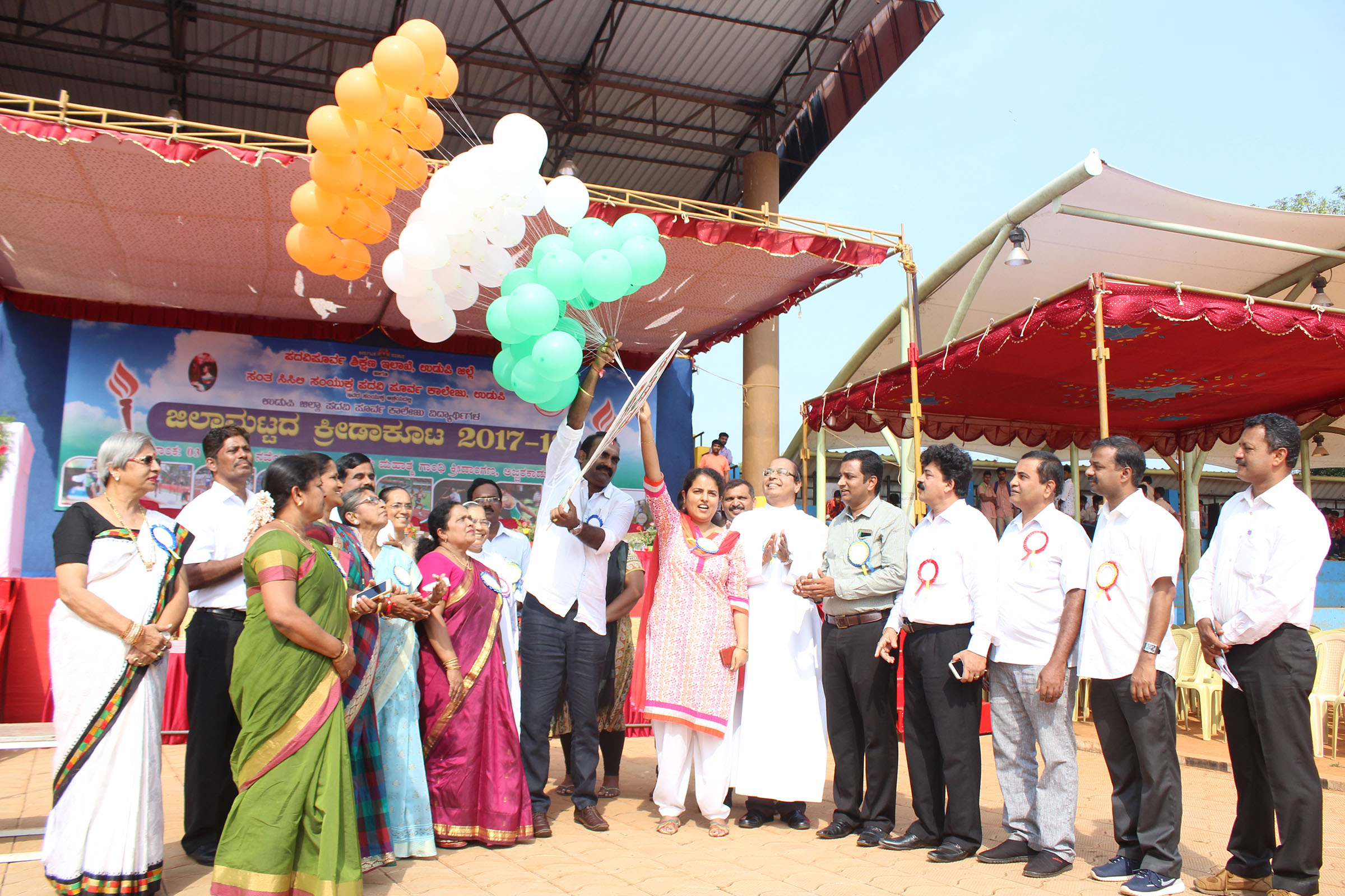 ಪ.ಪೂ. ಕಾಲೇಜುಗಳ ಜಿಲ್ಲಾ ಮಟ್ಟದ ಕ್ರೀಡಾಕೂಟಕ್ಕೆ ಚಾಲನೆ